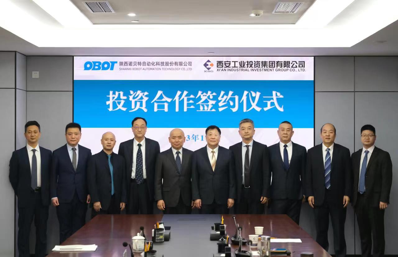 281674887468212009.jpeg 微信圖片_202301281430572.jpg