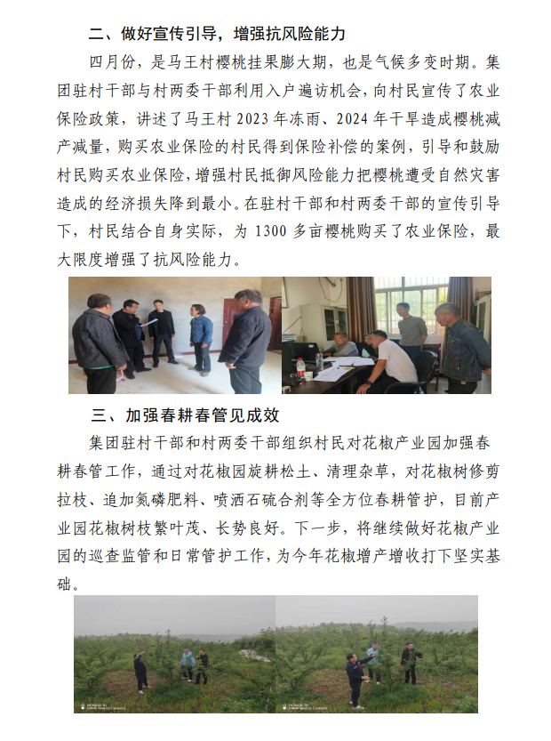 081746697216219548.png 1746697072115.png