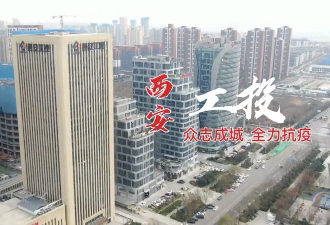 【疫情防控】牢記囑托 同心戰“疫”全力以赴奪取新的勝利 ——集團干部下沉一線系列（三）