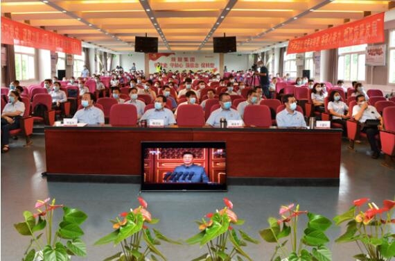 【陜鼓集團】偉大、光榮、正確的中國共產黨萬歲！陜鼓集團組織干部員工集中收看建黨百年慶祝大會