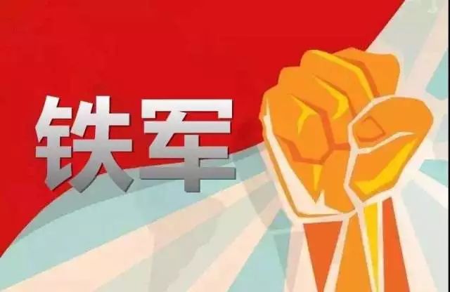 西安工業(yè)資產(chǎn)經(jīng)營公司：以“六個(gè)一”活動(dòng)為契機(jī) 打造紀(jì)檢監(jiān)察“鐵軍”