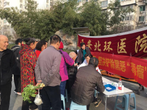 掃黑除惡 |西安北環(huán)醫(yī)院繼續(xù)做好掃黑除惡工作,堅(jiān)決鏟除黑惡“毒瘤”