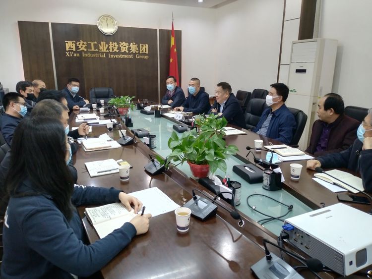 集團召開“陜縫廠”搬遷項目專題推進會，研究安排相關工作