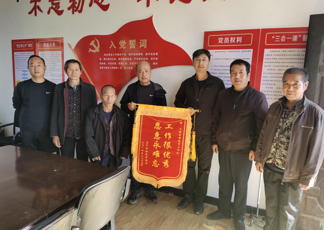 扶貧工作動態(第115期)