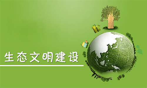 西安市人大常委會(huì)向社會(huì)公布：秦嶺生態(tài)環(huán)境保護(hù)違法問(wèn)題舉報(bào)方式