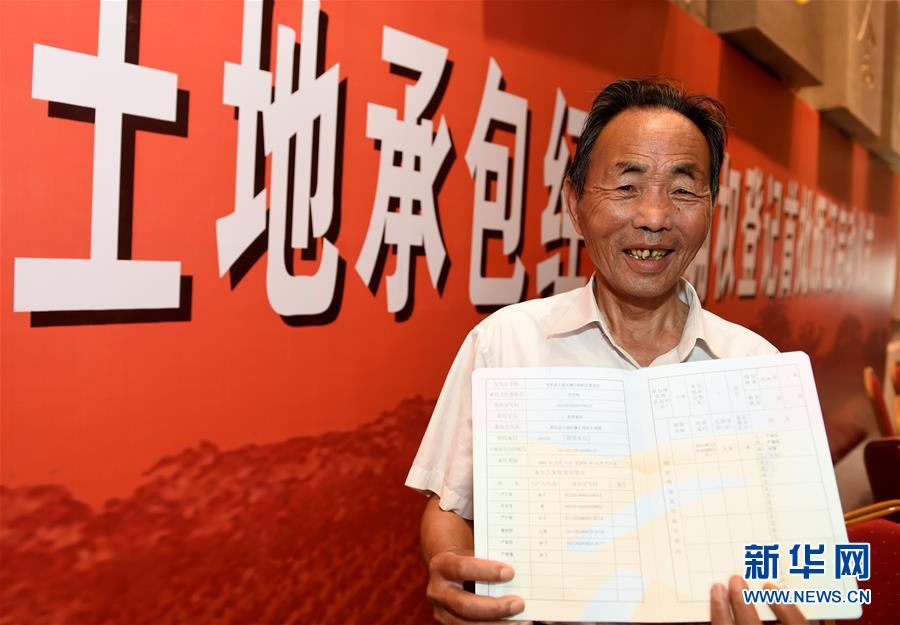 (新華全媒頭條·壯闊東方潮 奮進新時代——慶祝改革開放40年·圖文互動)(2)從改革地標看中國改革開放40年 (新華全媒頭條·壯闊東方潮 奮進新時代——慶祝改革開放40年·圖文互動)(2)從改革地標看中國改革開放40年