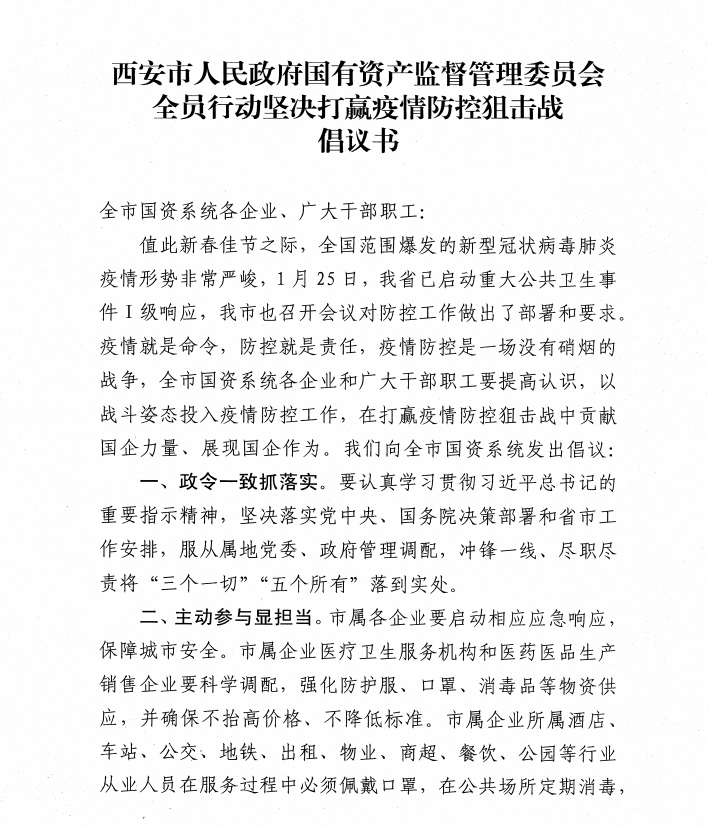 1580101575127128.png 1.png